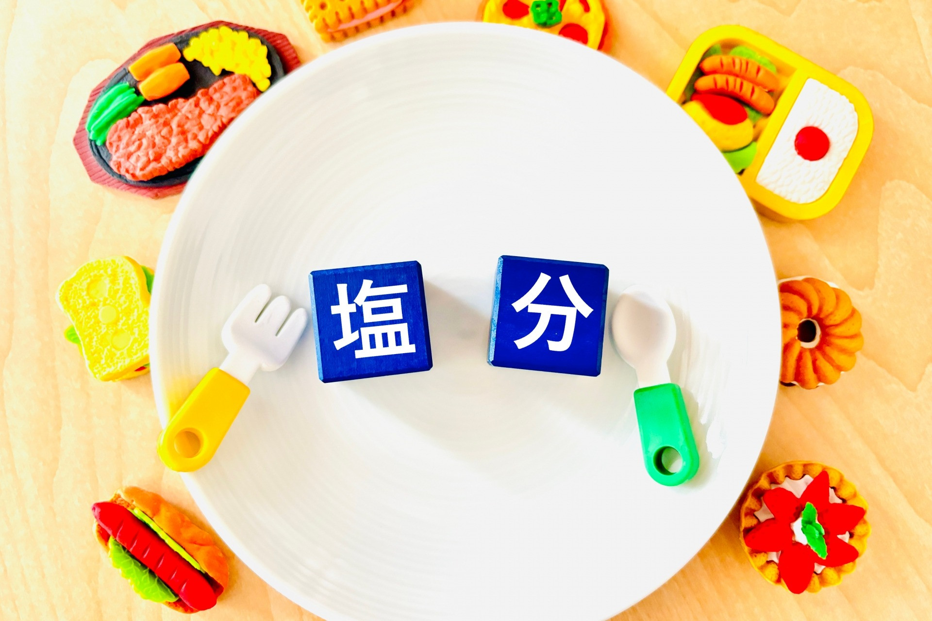 第38回　楽しく減塩生活しませんか（平松 管理栄養士）